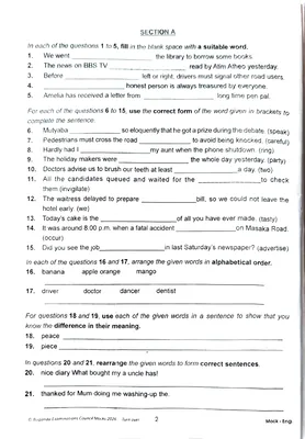 buganda mock english 2026