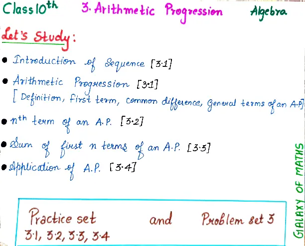 mathematics - arithmetic progression handwritten notes - galaxy of maths