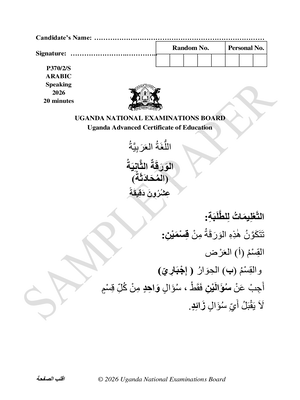p370 2s arabic uace samplepaper 2026